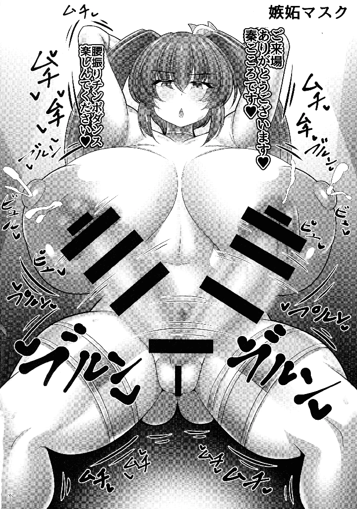 161ページ目