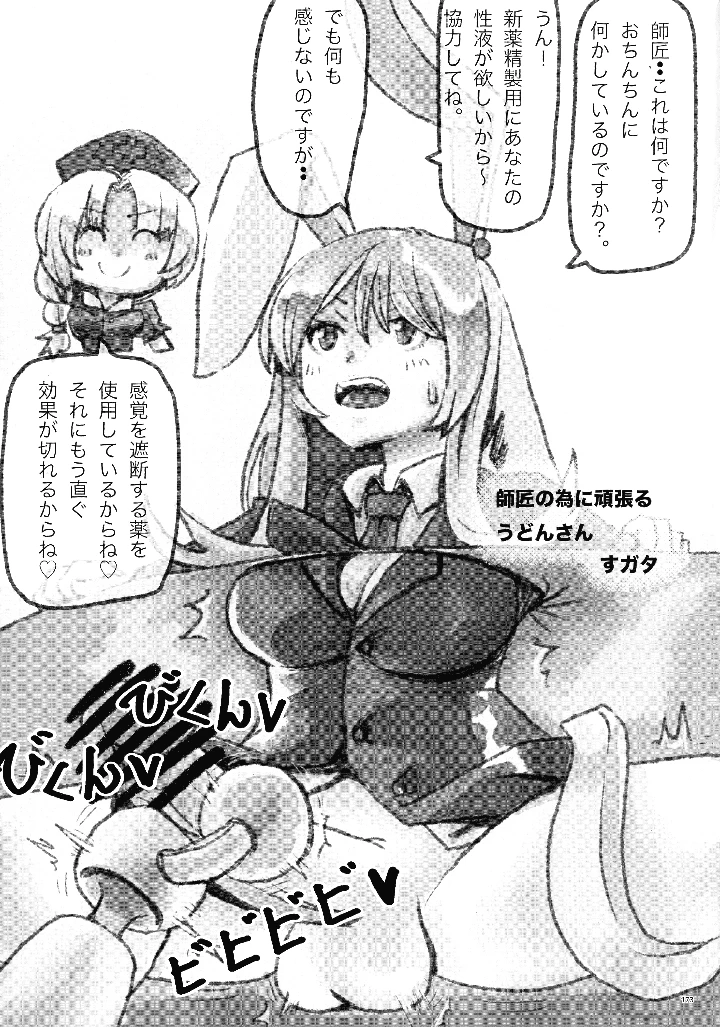 172ページ目