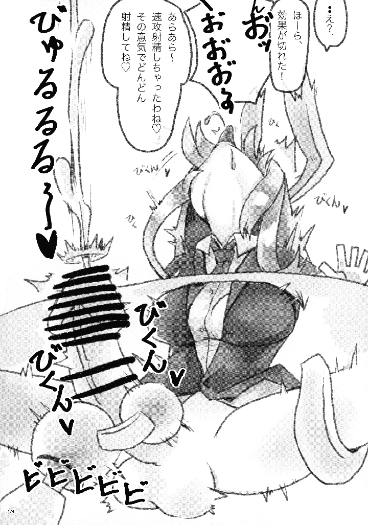 173ページ目