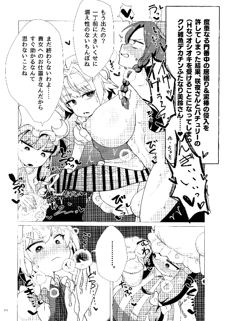 211ページ目