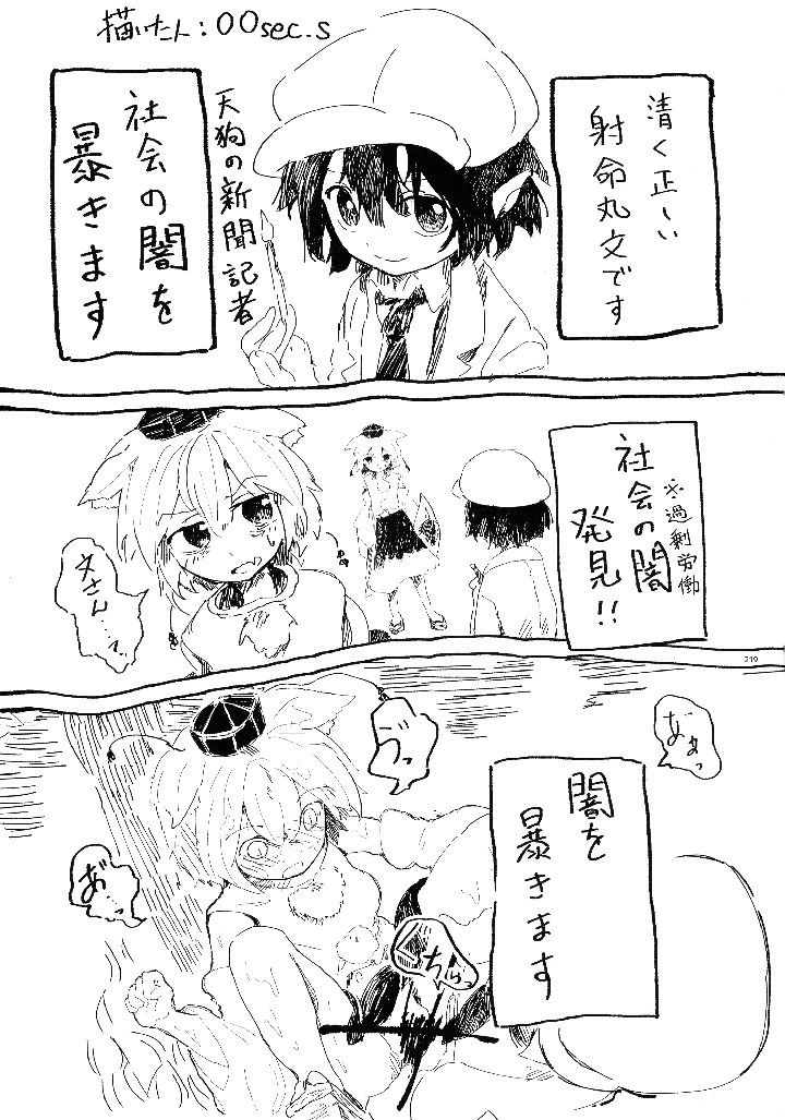 218ページ目