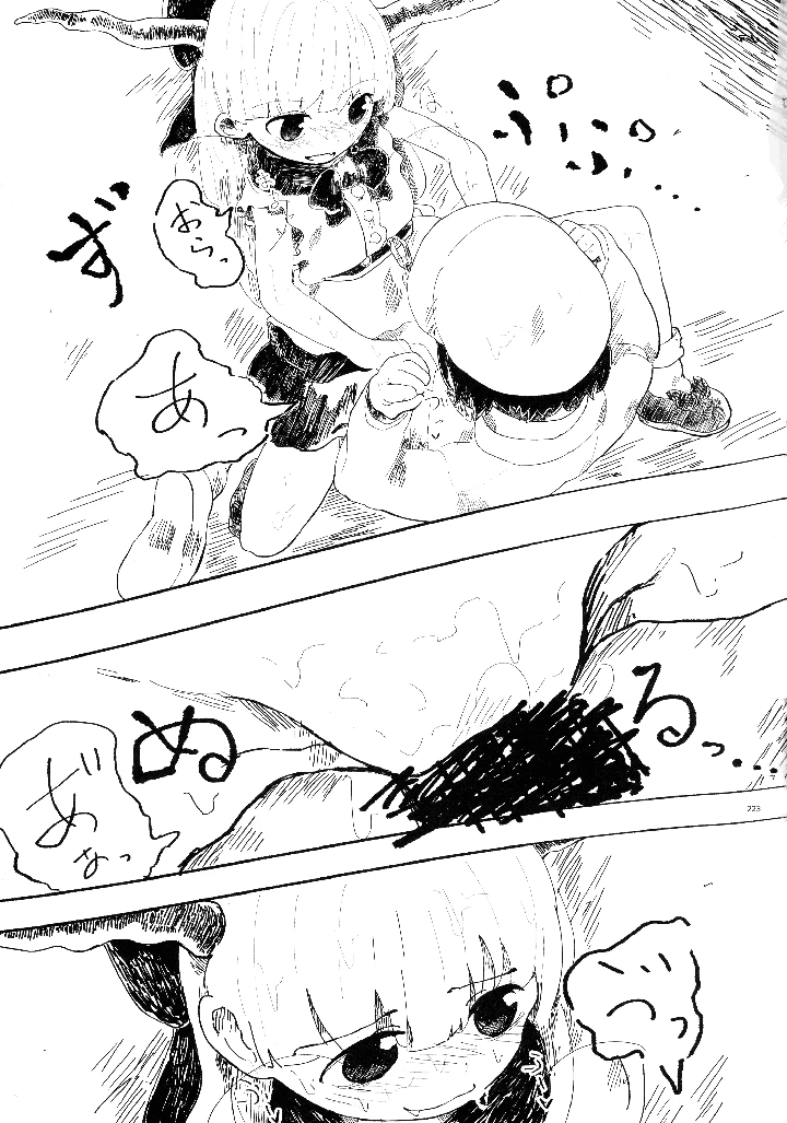 222ページ目