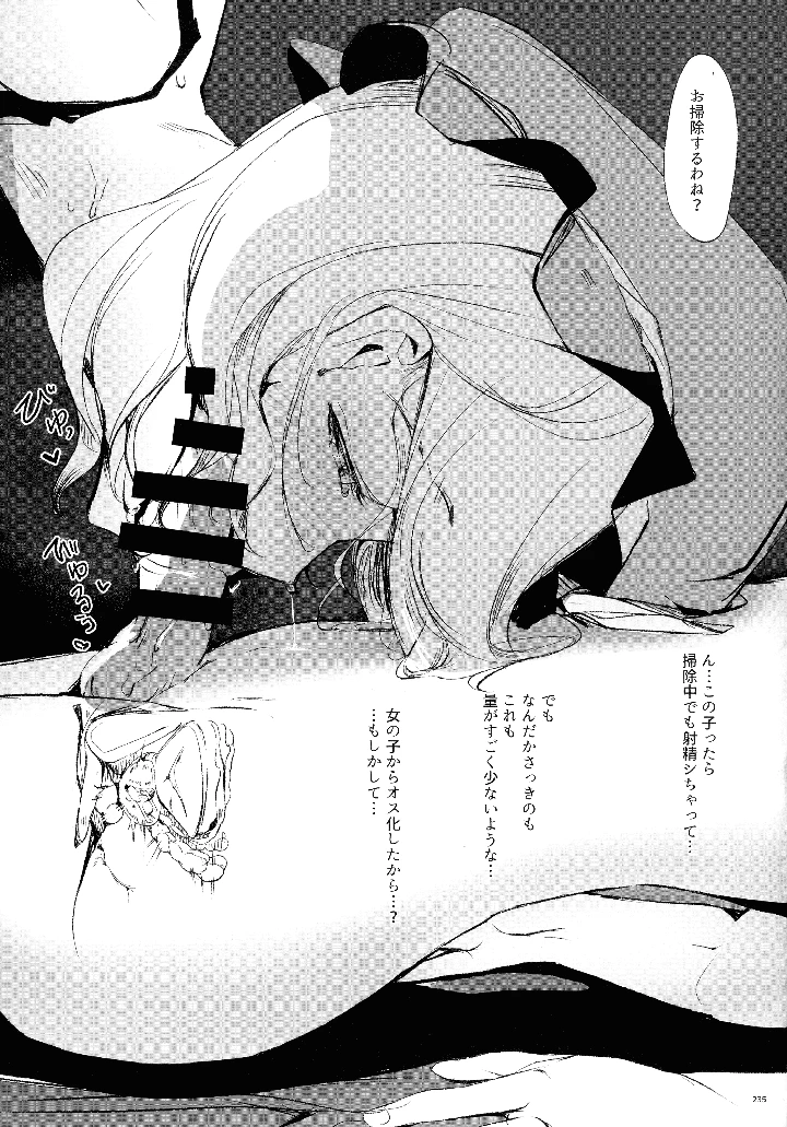 233ページ目