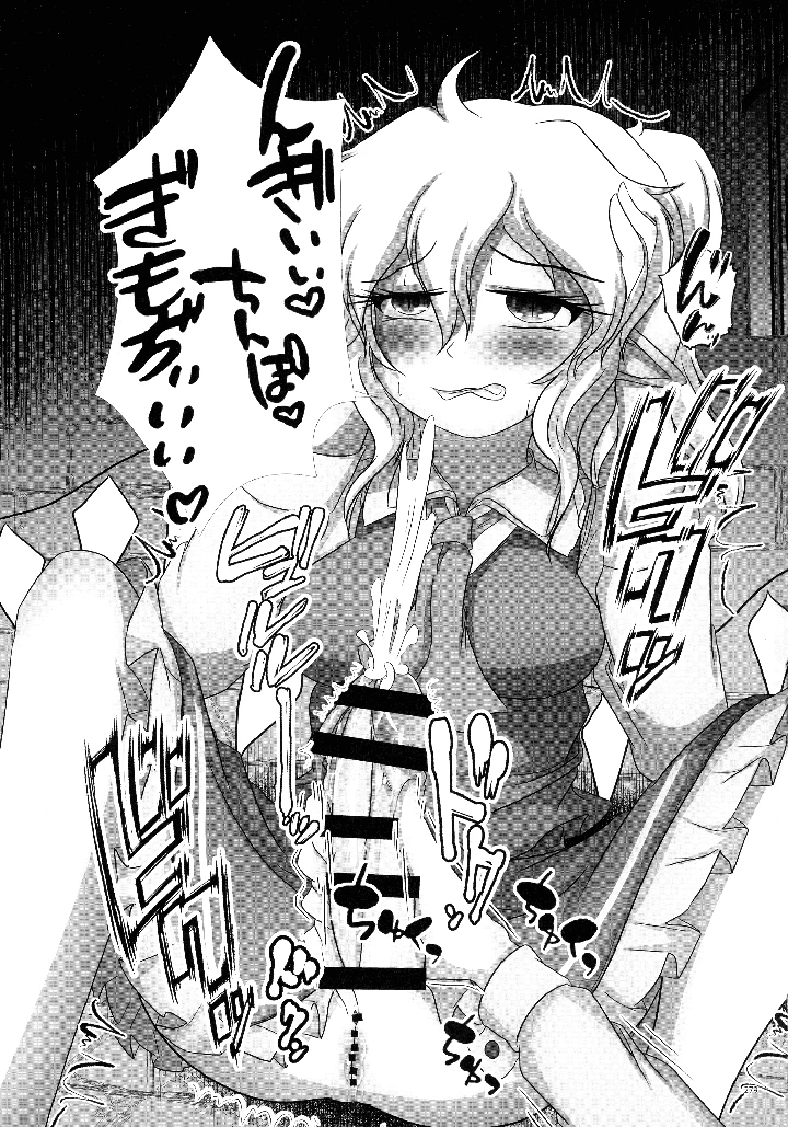 276ページ目