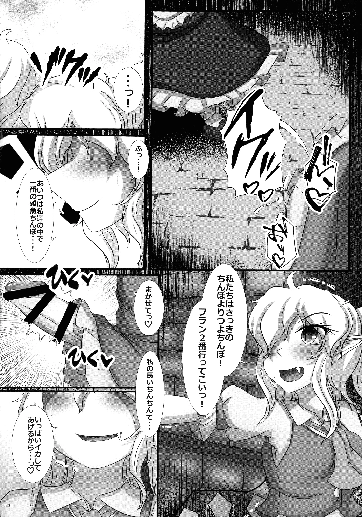 277ページ目