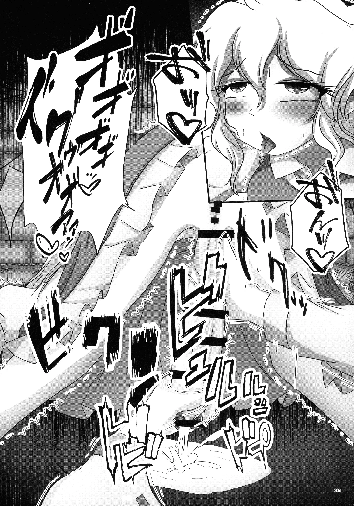 278ページ目