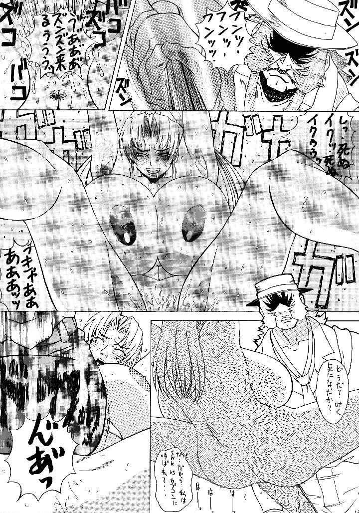 13ページ目