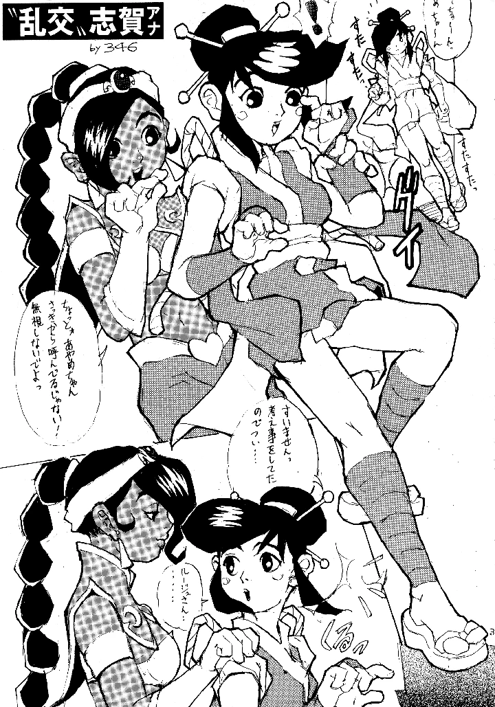 31ページ目