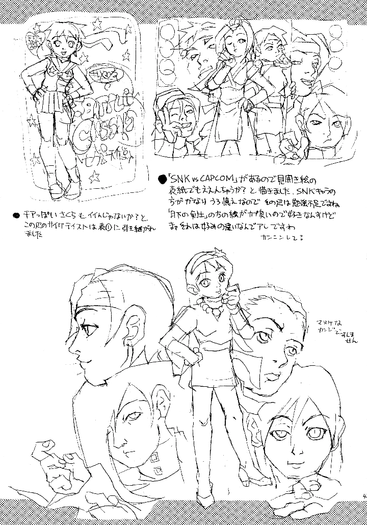 41ページ目