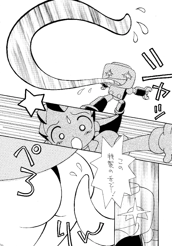 50ページ目