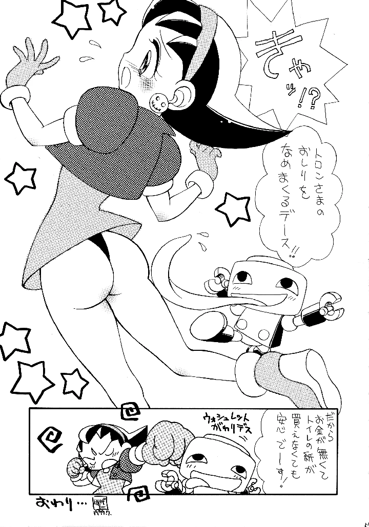 51ページ目