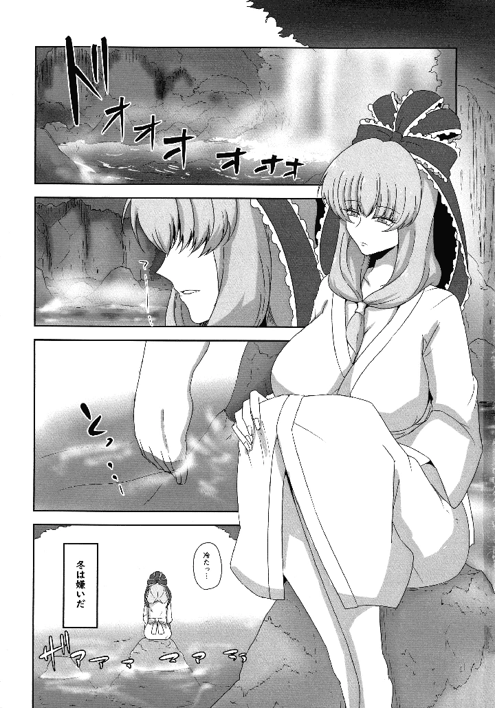 2ページ目