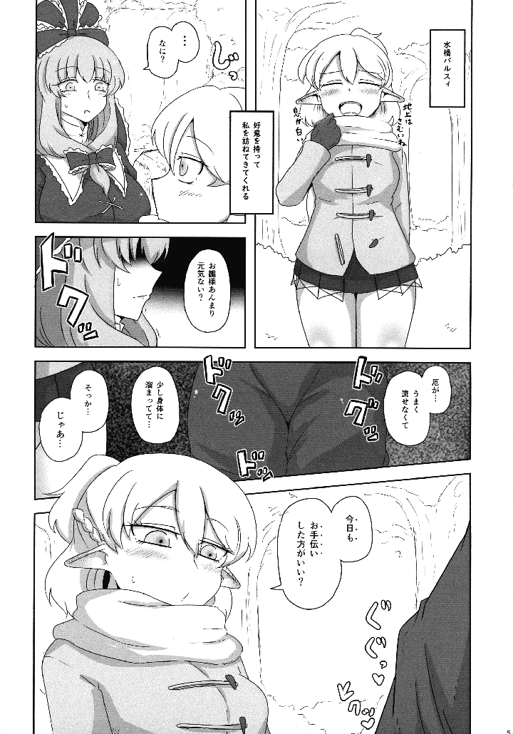 4ページ目