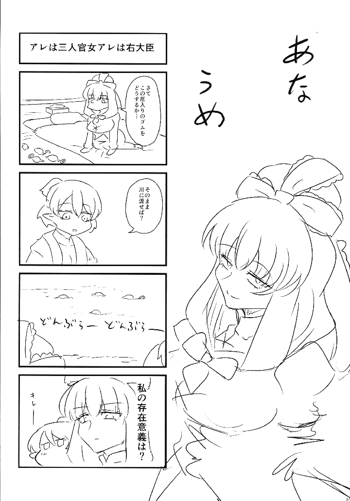 22ページ目