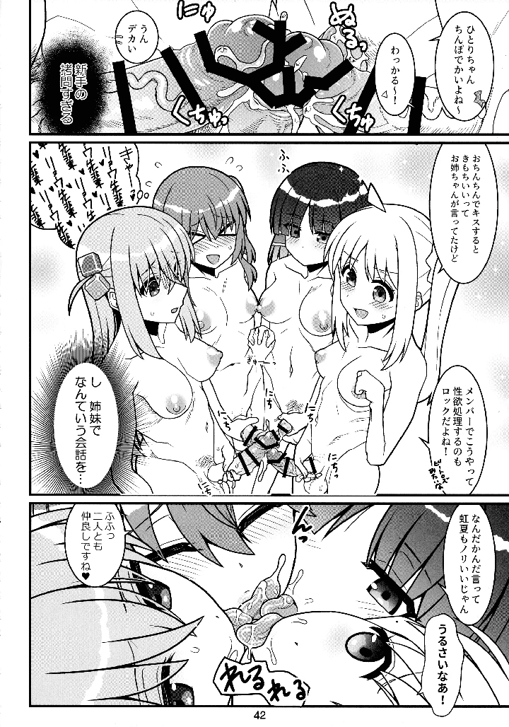 41ページ目