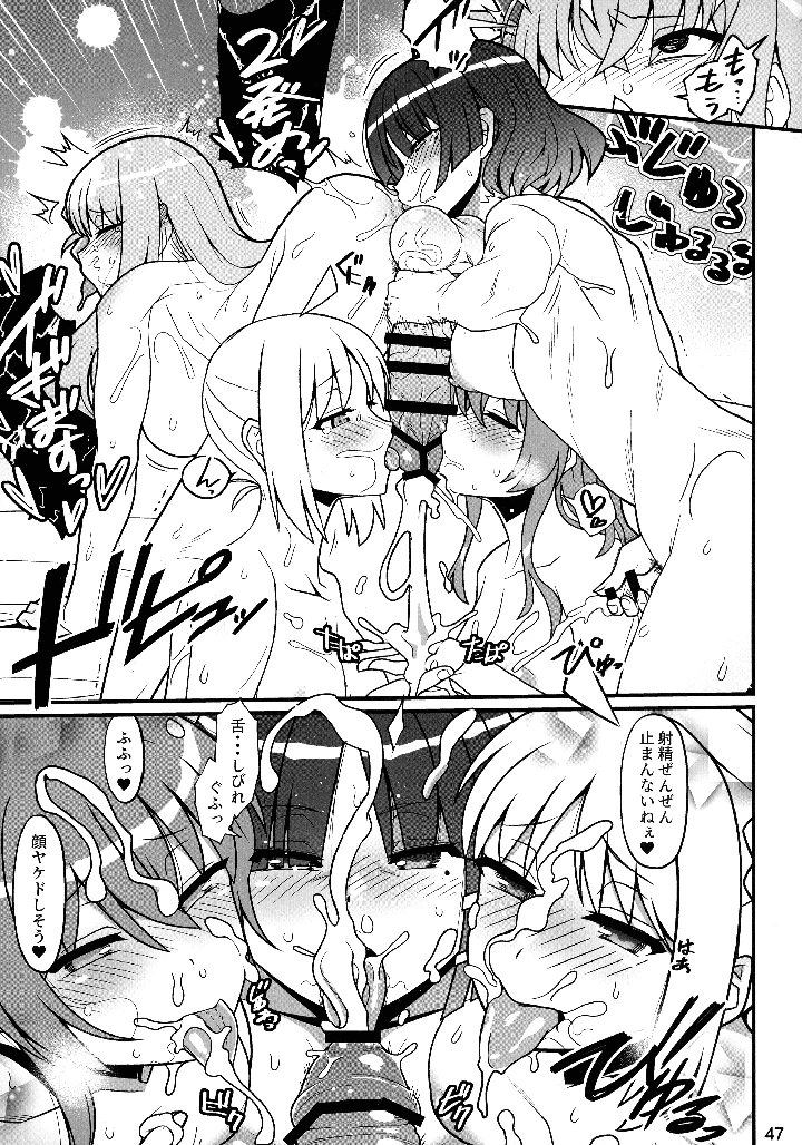 46ページ目