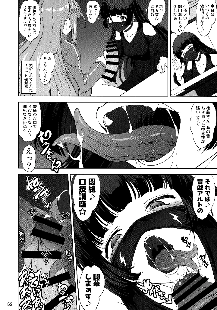 51ページ目