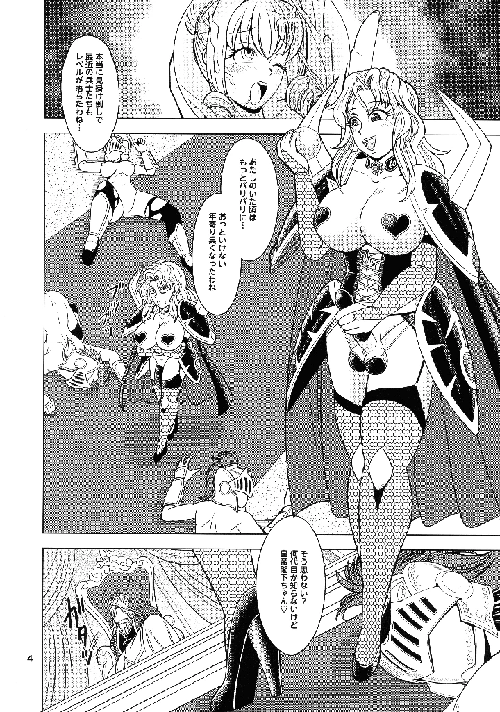 4ページ目
