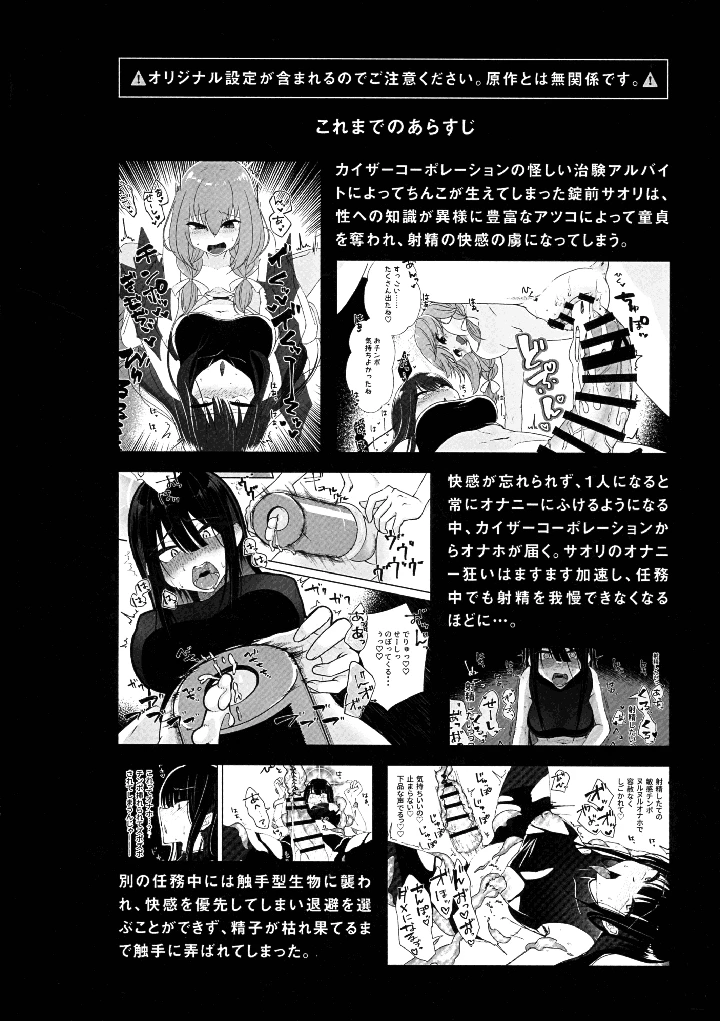 4ページ目