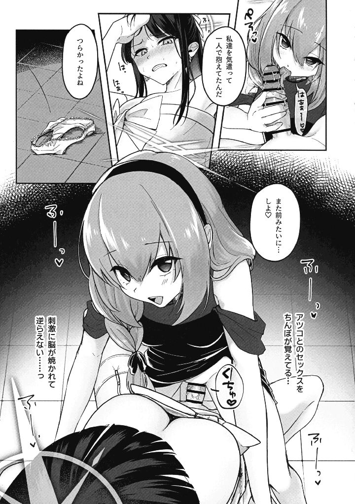 13ページ目