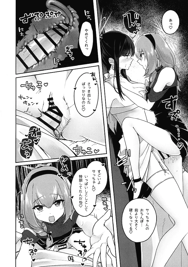14ページ目