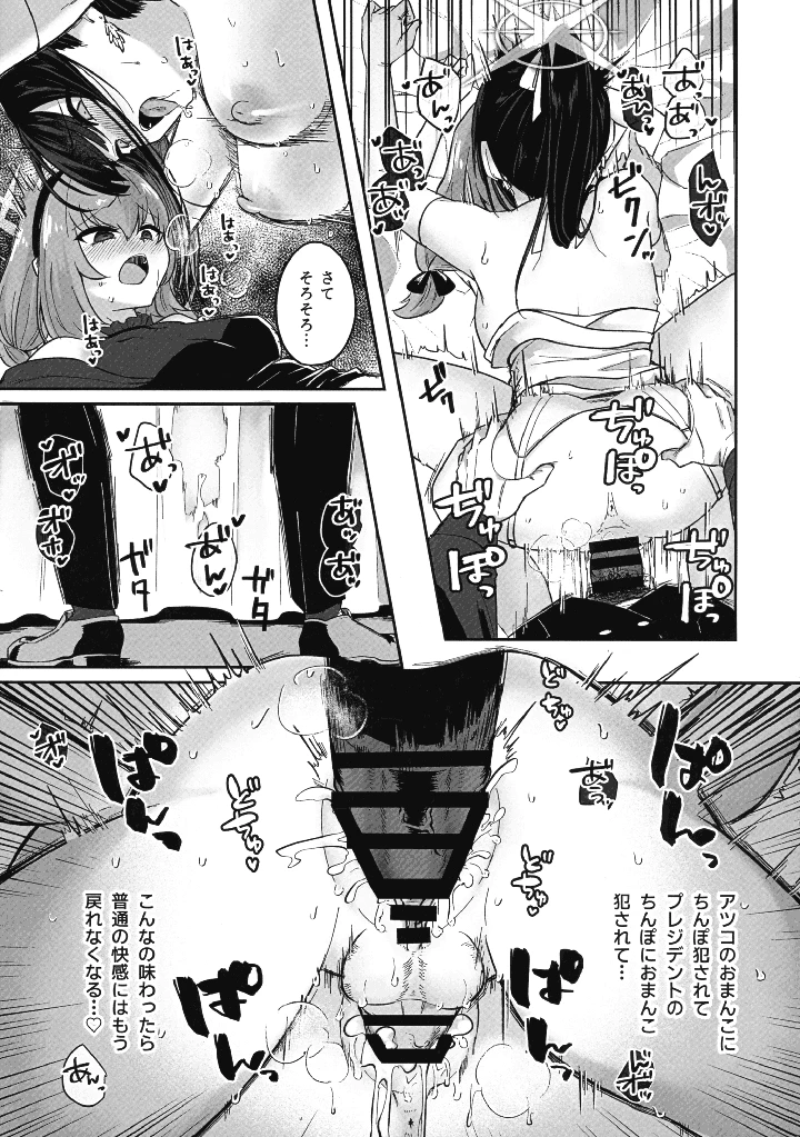 25ページ目