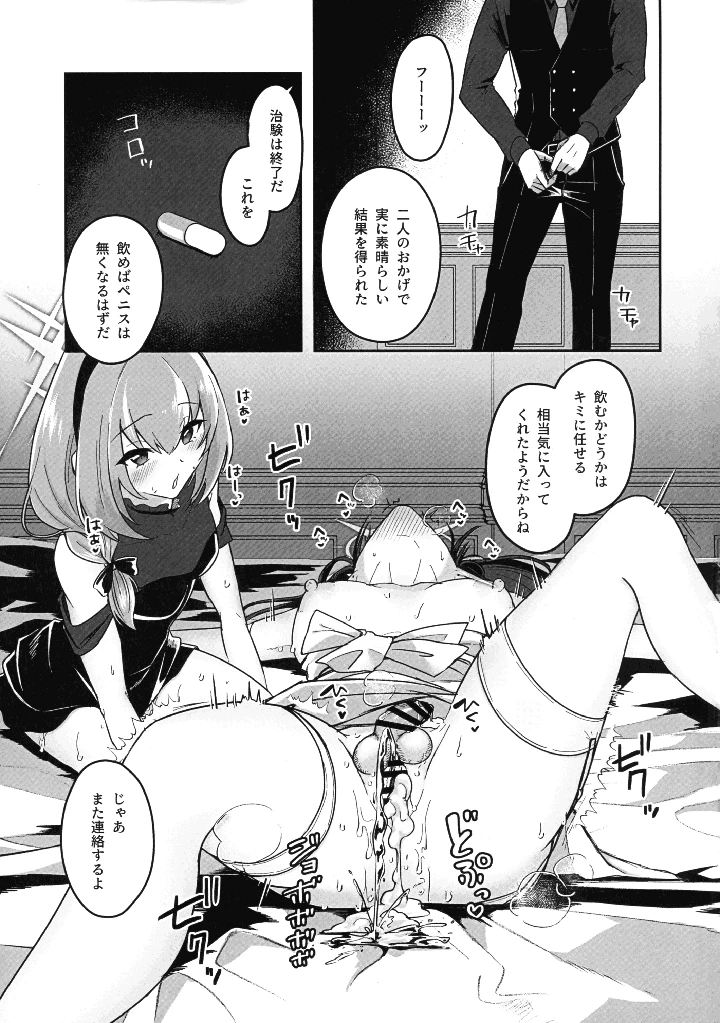 27ページ目