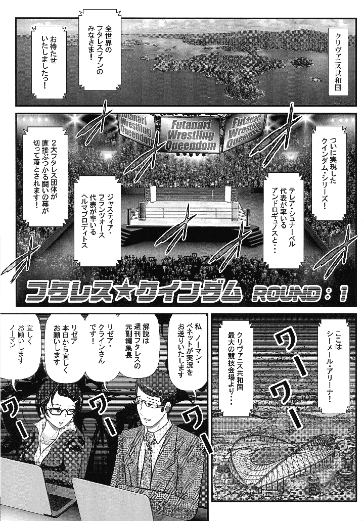 3ページ目