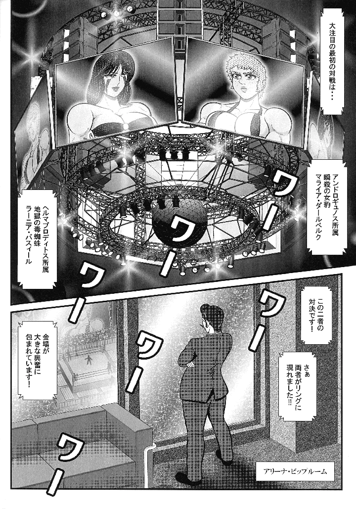 4ページ目