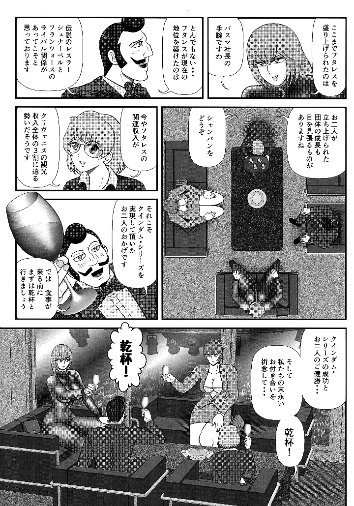 7ページ目