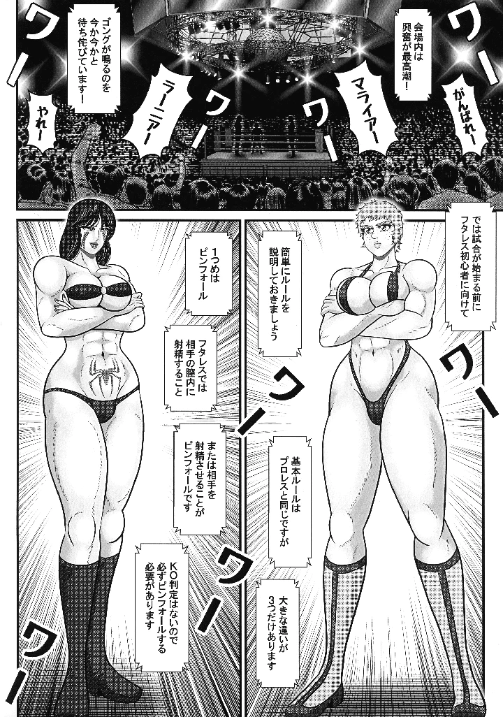 8ページ目