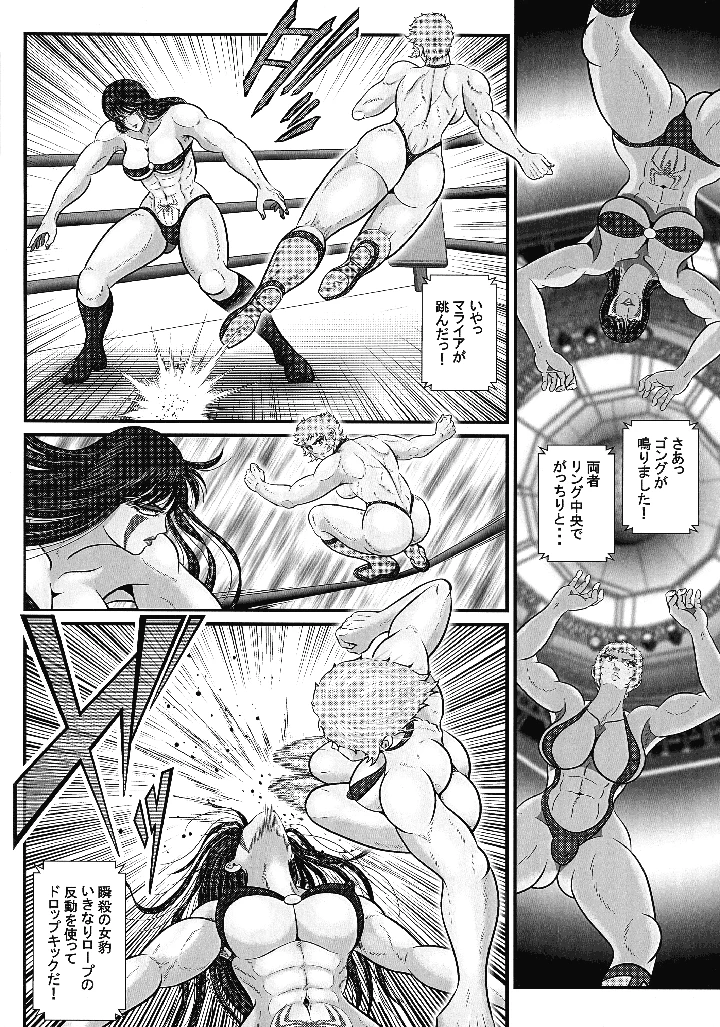 10ページ目