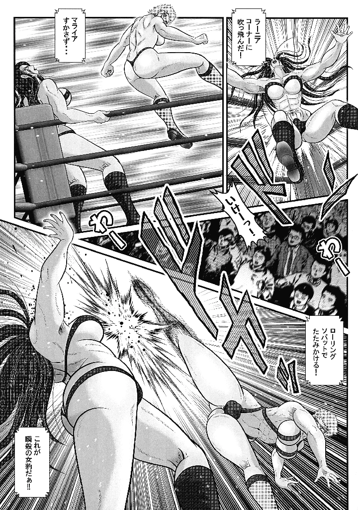 11ページ目