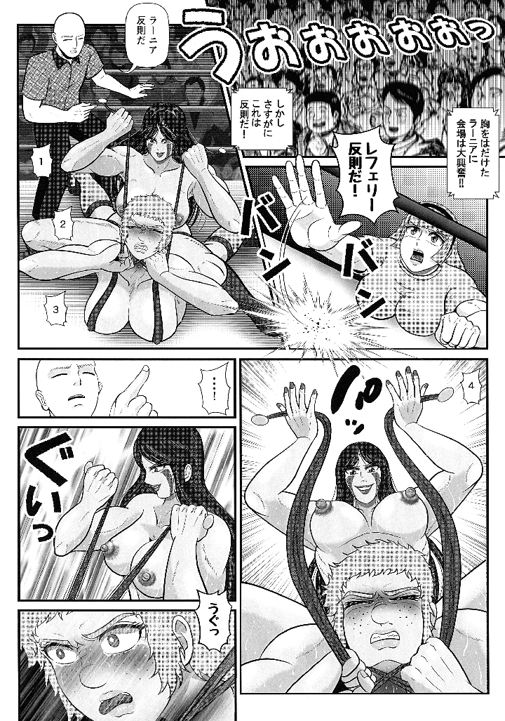 14ページ目