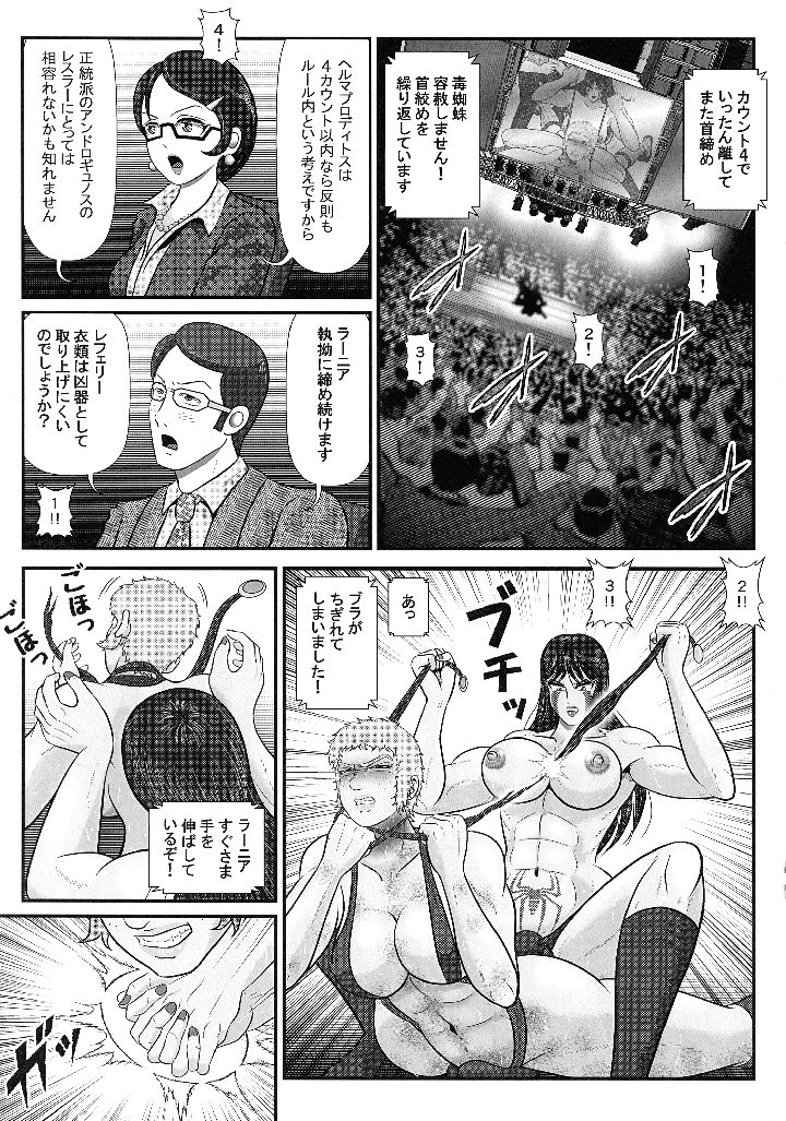 15ページ目