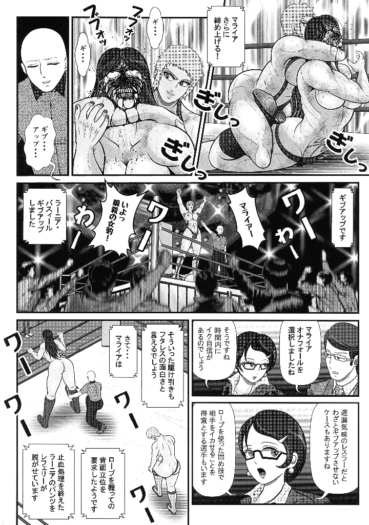 22ページ目