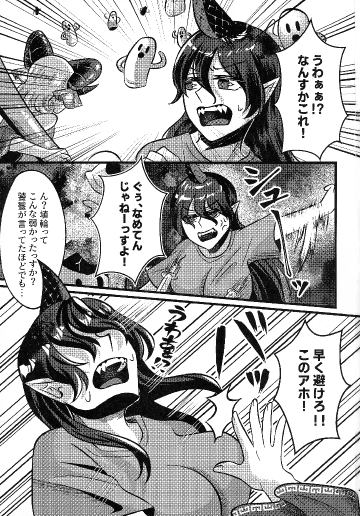 2ページ目