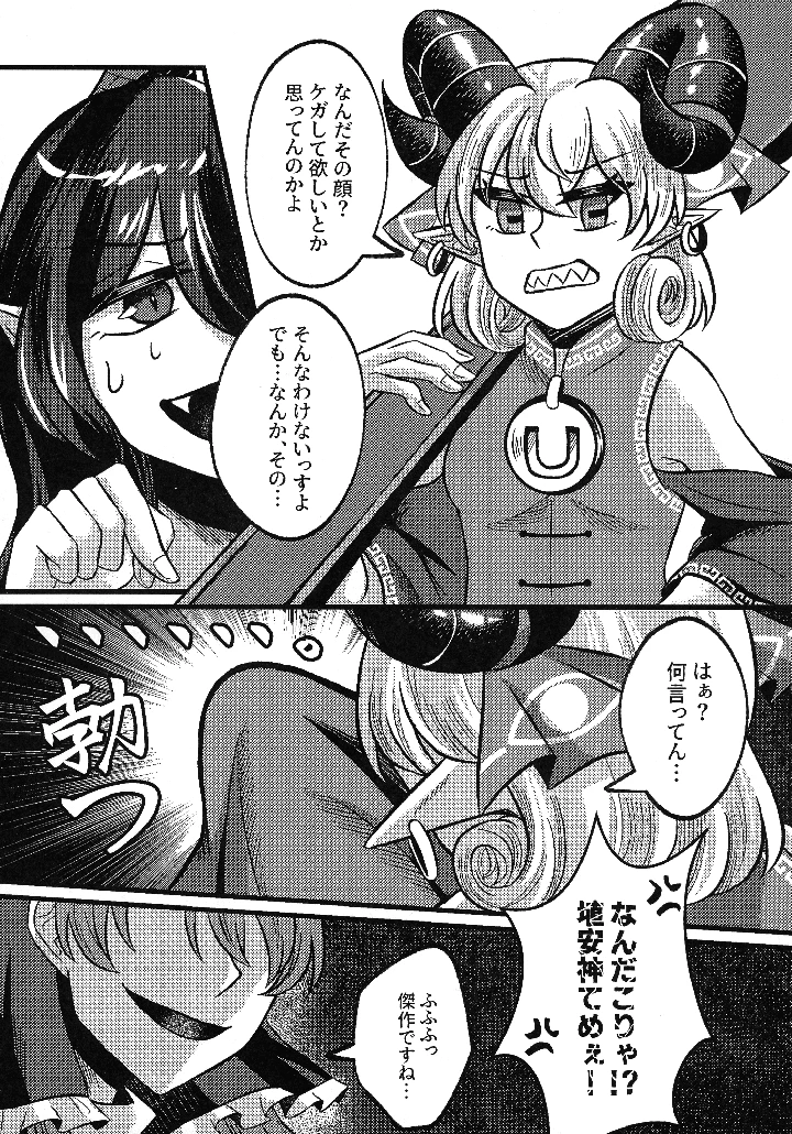 4ページ目