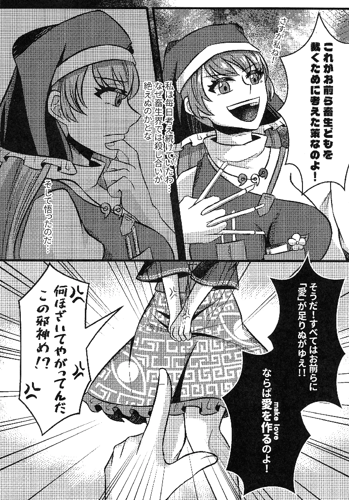 5ページ目