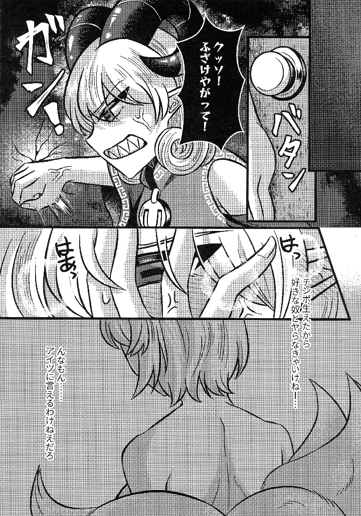 7ページ目