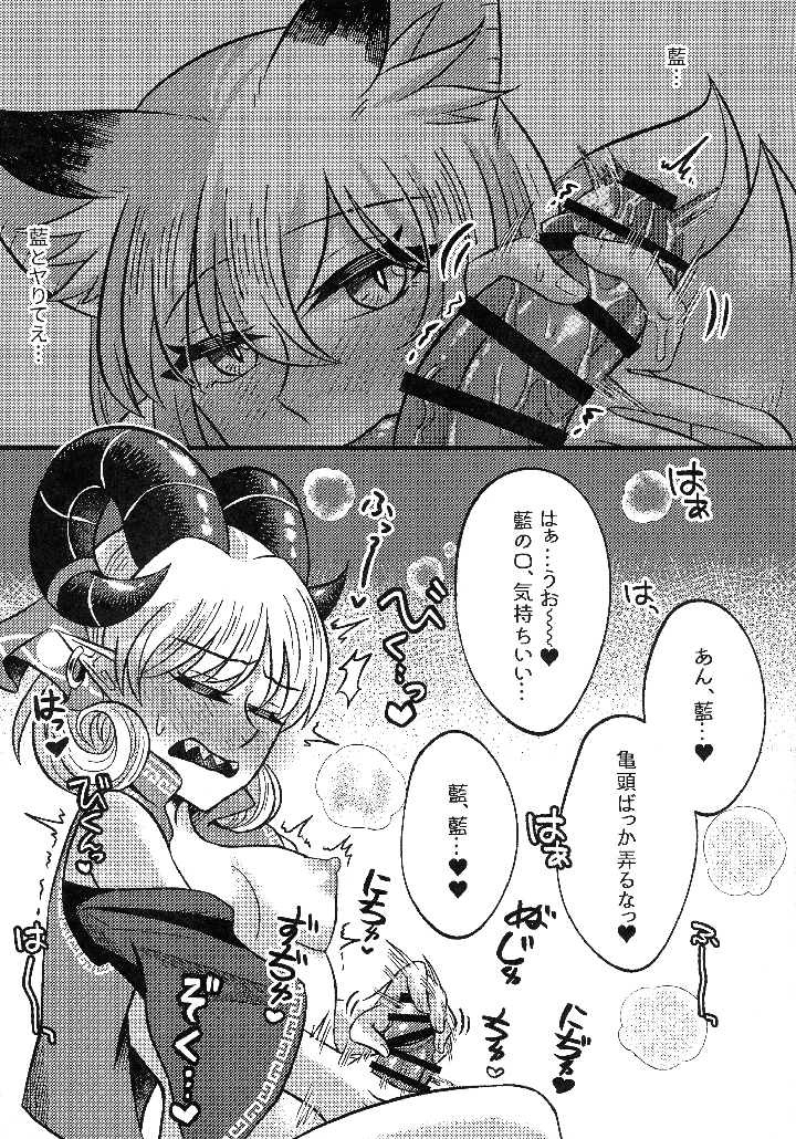 10ページ目