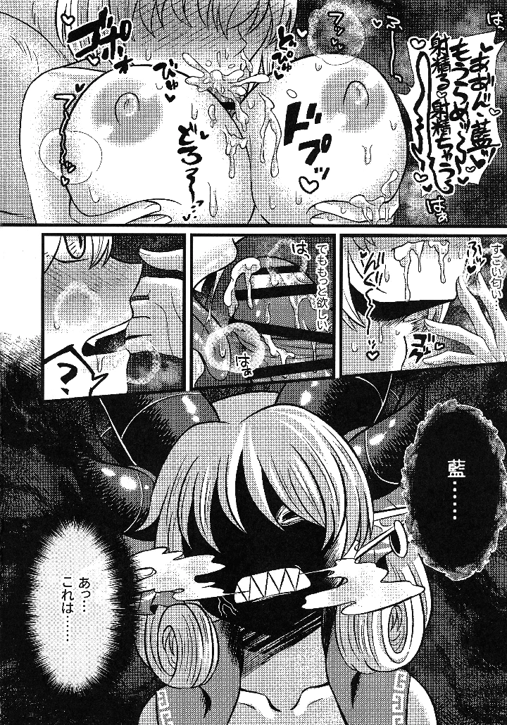 21ページ目