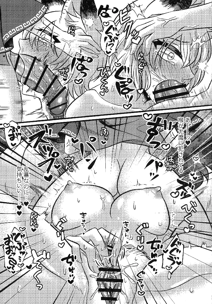 22ページ目