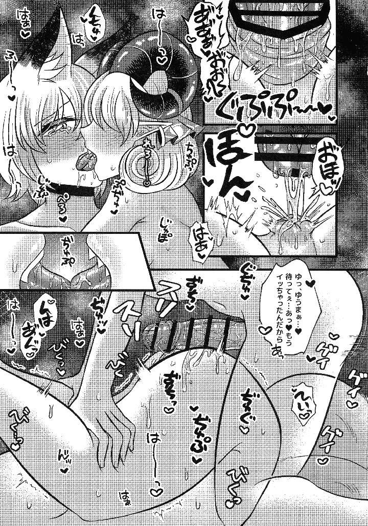 30ページ目