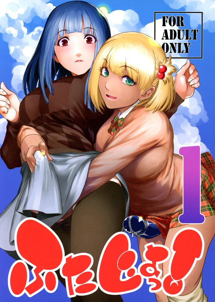 1ページ目