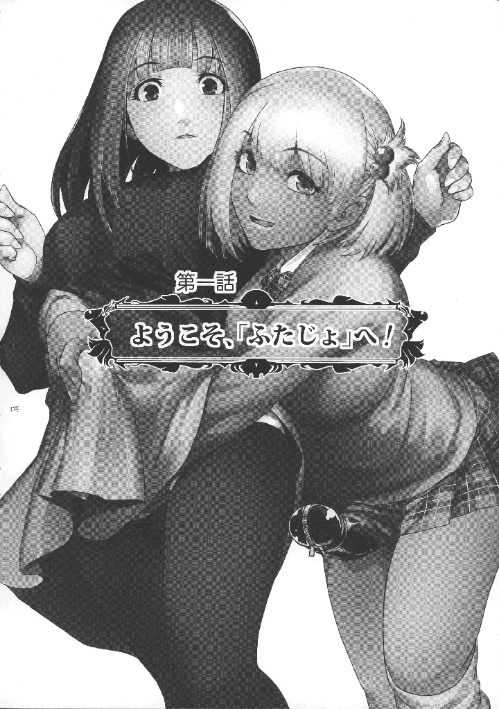 4ページ目