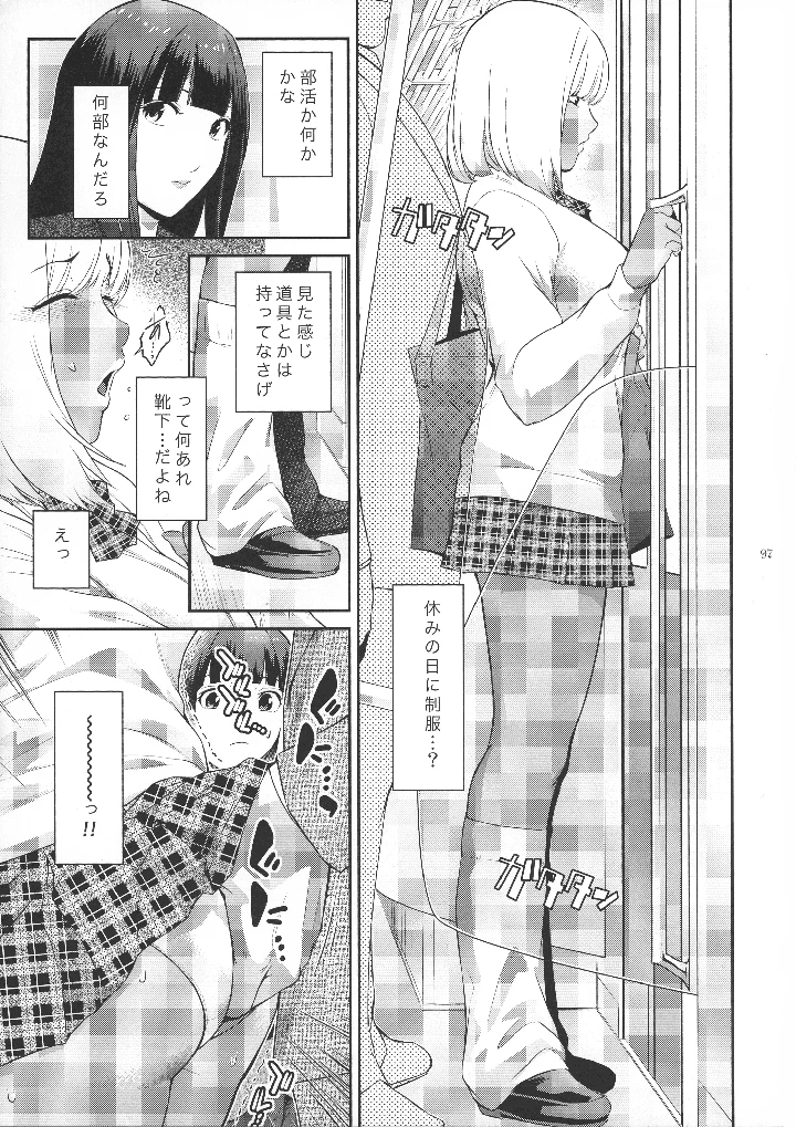 7ページ目