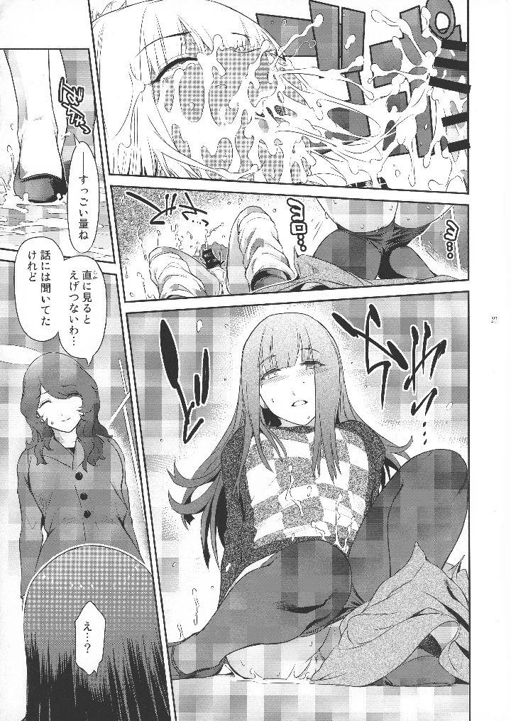 21ページ目
