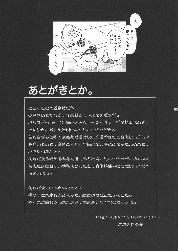 23ページ目