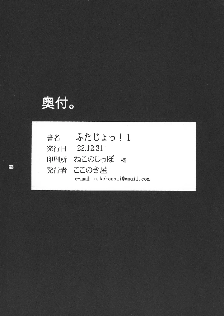24ページ目
